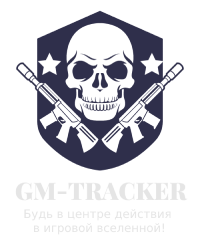 gm-tracker.ru