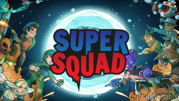 Super Squad