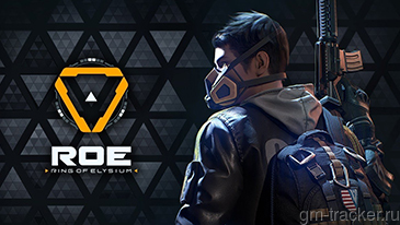 Ring of Elysium