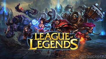 League of Legends