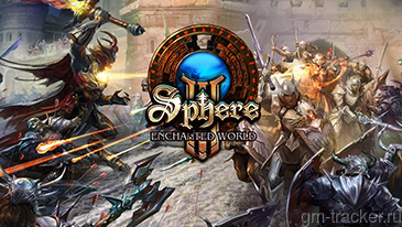 Sphere 3: Enchanted World