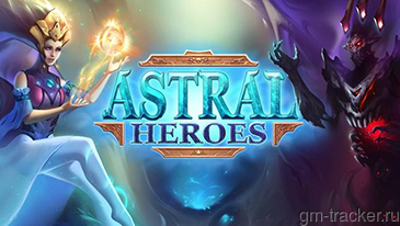 Astral Heroes