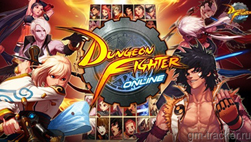 Dungeon Fighter Online