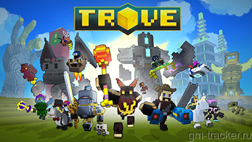 Trove