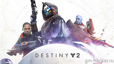 Destiny 2