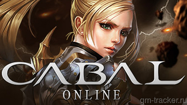 Cabal Online