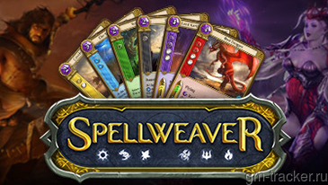 Spellweaver