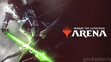 Magic: The Gathering Arena